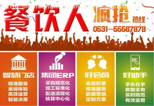 点外卖时这样备注