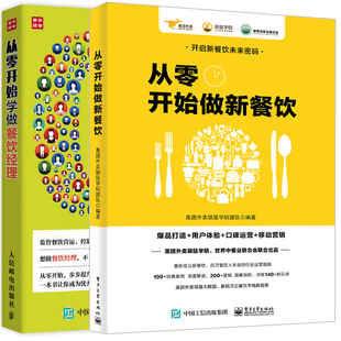 经营管理学