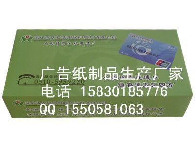 太原定做广告纸巾盒