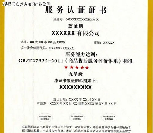 餐饮行业可以做哪些证书提高中标几率