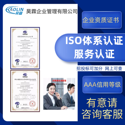 餐饮管理服务资质能增强企业的竞争力