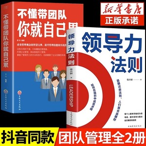 商业餐饮企业管理