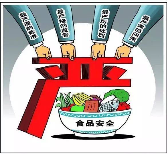 餐厅若想持久 红 ,食品安全底线必须守住