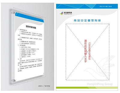 秦人标识标牌设计 - 秦人动态 - 餐饮企业后厨目视化方案设计完成