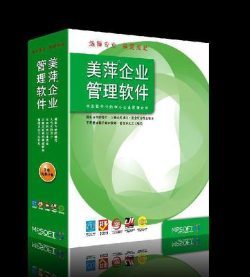 【餐饮ERP ipad、android无线点菜系统 5用户内】价格_厂家_图片 -