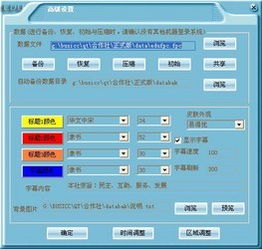 qs纳税申报4.0和易得优农民专业合作社管理系统对比 zol下载