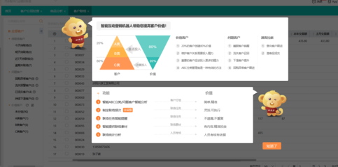 腻子粉仓库如何管理
