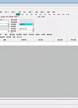 餐饮企业:预收宴席定金账务处理