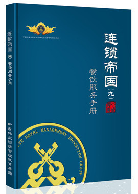 为企业量身定制连锁运营管理系统_科技_网