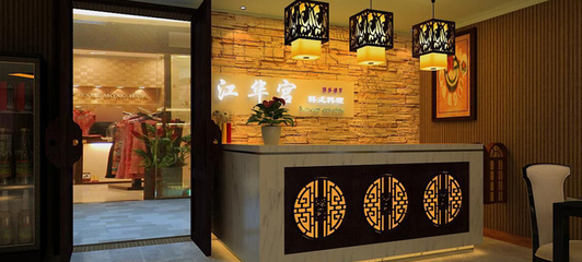 河北江华宫餐饮管理_公司简介-3158企业招商