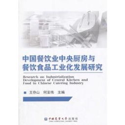 管理 胜雪文斋 孔夫子旧书网