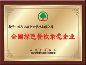 丹东华旭正联餐饮是加盟吗如何成为吸金利器的呢