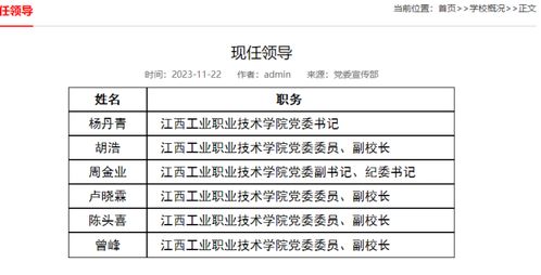 鼠头鸭脖 涉事方及责任人被罚706万,涉事企业为团餐巨头