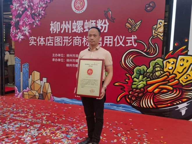 安排!打卡胜利烧烤城都吃不到的“非遗”好味,就在柳北这里→