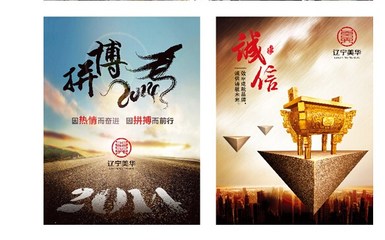 辽宁美华餐饮管理企业VI