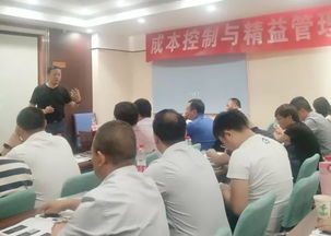 食品与餐饮企业成本控制与精益管理实战培训班圆满结束