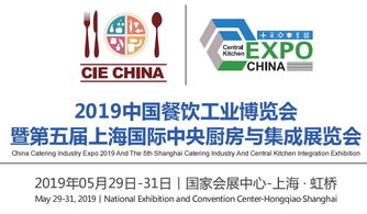 智盘亮相中国餐饮工业博览会,演绎全新智慧食堂图景