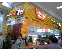 洛可休闲饮品 产品 产品介绍 最新产品信息