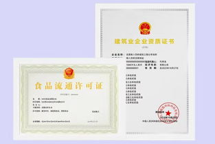 成都市武侯区餐饮店食品经营许可证办理多少钱