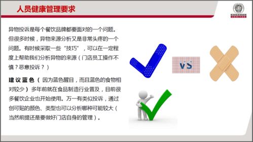 世界食品安全日 餐饮安全如何保障 这份提醒请查收