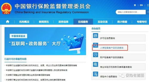 媚丽 保险公司说自己 ,所以产品 ,这个逻辑成立吗
