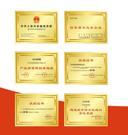 乐寿御坊 匠心打造正宗北京烤鸭全产业链品牌